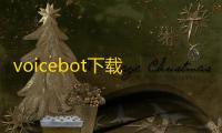 voicebot下载 3.2 破解版